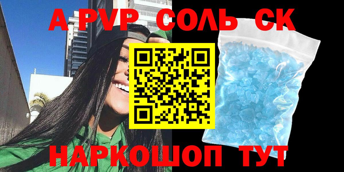 Экстази Пугачёв