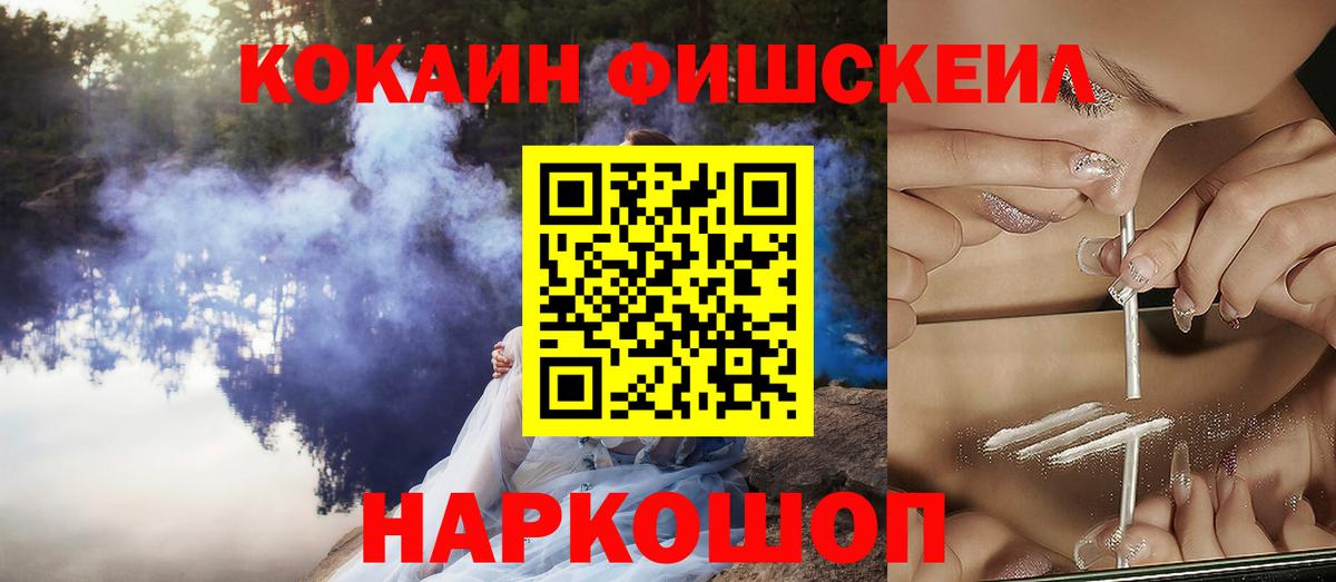 Пугачёв  COCAIN Эквадор  Вход с VPN 