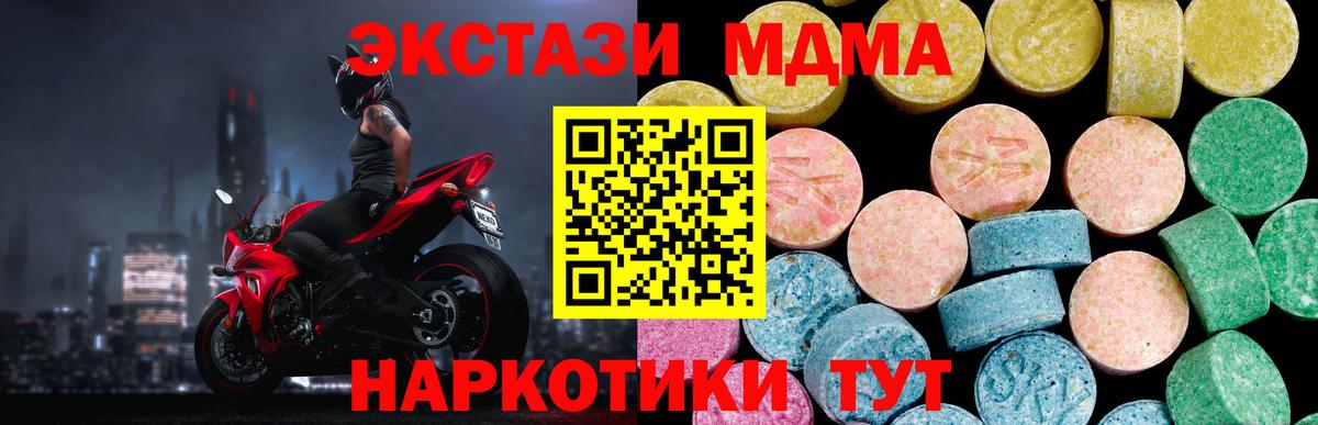 Ecstasy mix Пугачёв