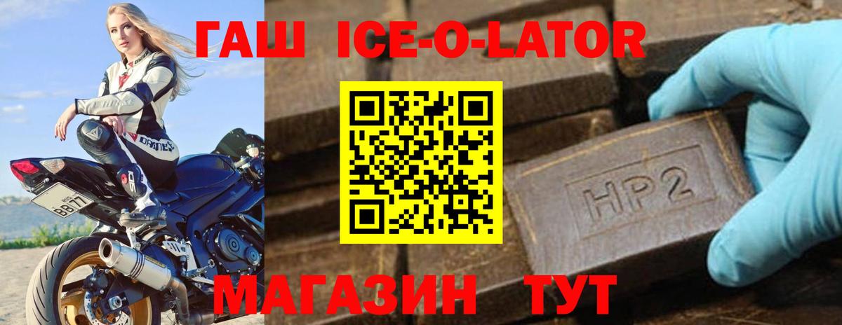 ГАШИШ гашик Пугачёв