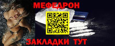 мет Бугуруслан