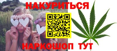 каннабис Будённовск
