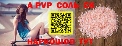 метадон Бузулук