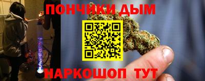 каннабис Будённовск