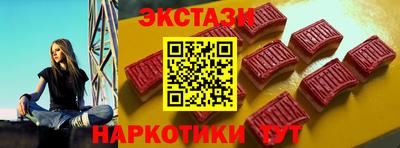 мет Бугуруслан
