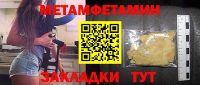 метадон Бузулук
