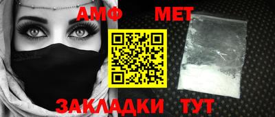 мефедрон мука Кандалакша
