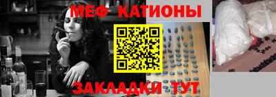 мет Бугуруслан