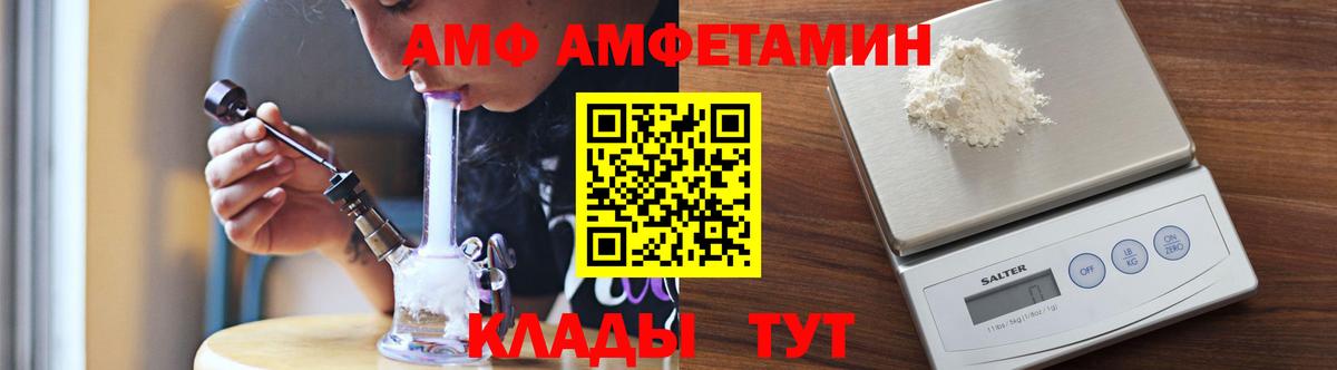 Метамфетамин пудра Пугачёв
