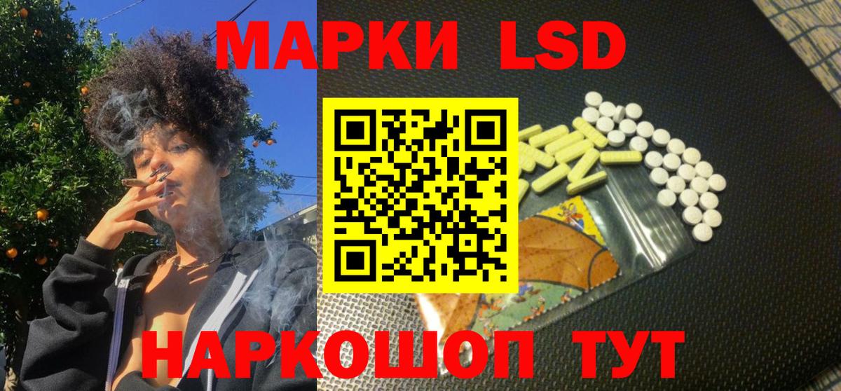 Пугачёв  Марки NBOMe  Вход с VPN  Марки 25I-NBOMe 1,8мг 