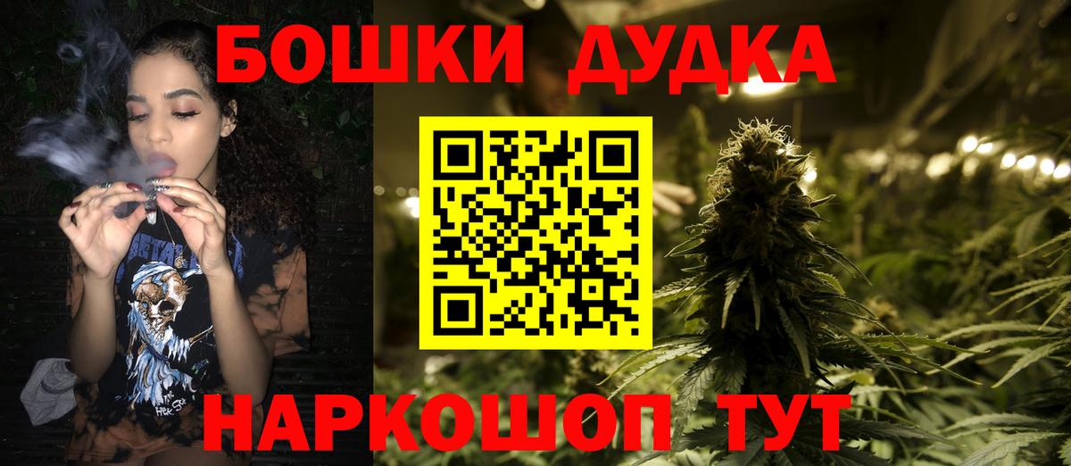 Пугачёв  Бошки марихуана OG Kush  Вход с VPN  Шишки марихуана AK-47 