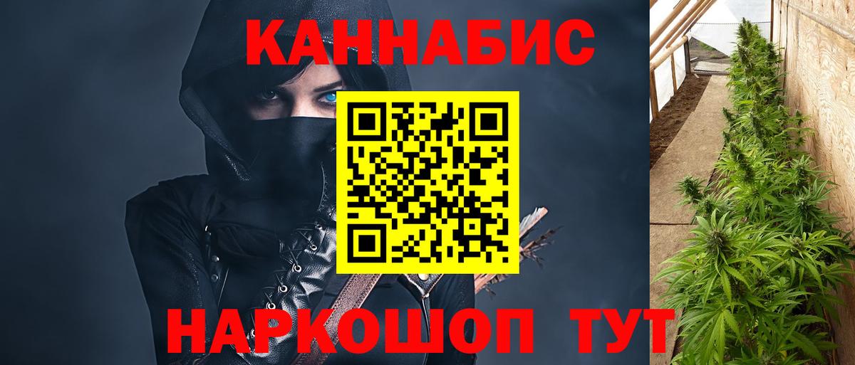Марихуана THC 21% Пугачёв